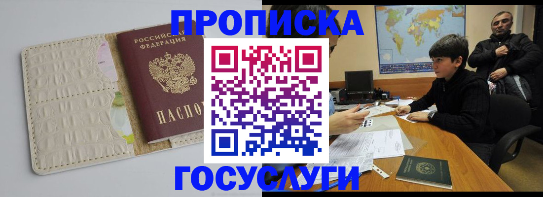 форма 3 в Старой Купавне